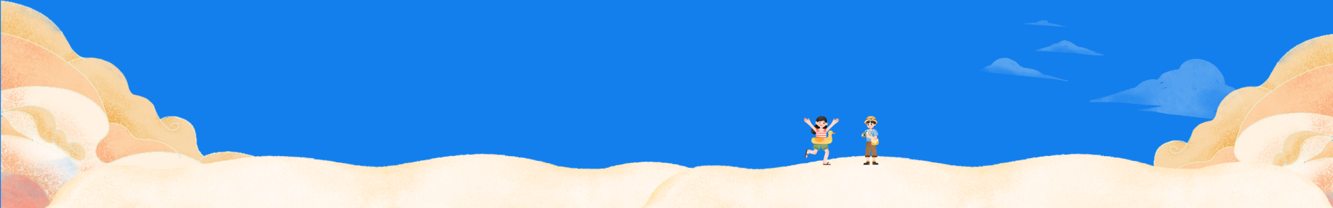 Find Trip Background